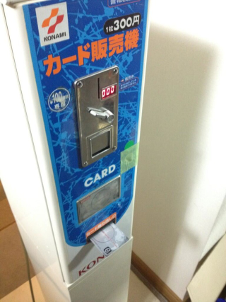 Illustration for article titled Buying Japanese Arcade Cabinets Isn't for the Weak, Feeble or Cheap